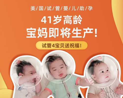 2023北京冷冻精子去哪个医院,会议期间，一位即将获得双胎大儿子的宝妈得知梦
